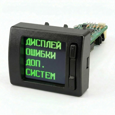 UX-14 (TFT) с цветным дисплеем для дизельных и бензиновых а/м Газель Бизнес/Next, УАЗ, а так же для а/м работающих с протоколами диагностики, поддерживаемыми прибором.