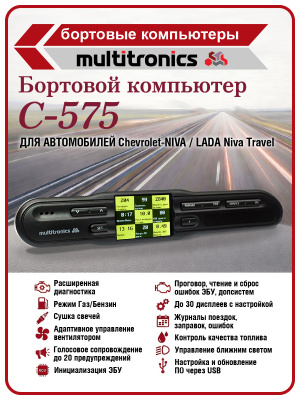 C-575