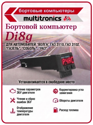 Di8g
