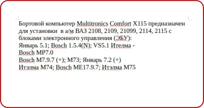 Comfort X115