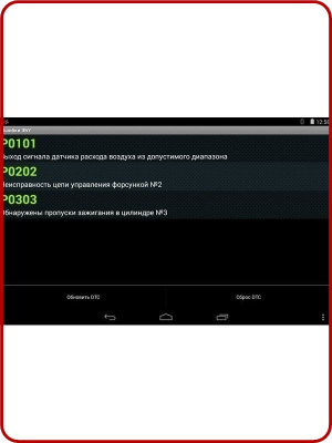 MPC-801/аналог MPC-800