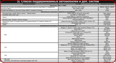 C-595/ аналог С-590