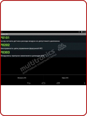MPC-811/аналог MPC-810