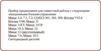 Di17G/аналог Di15G
