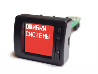 UX-14 (TFT) с цветным дисплеем для дизельных и бензиновых а/м Газель Бизнес/Next, УАЗ, а так же для а/м работающих с протоколами диагностики, поддерживаемыми прибором.