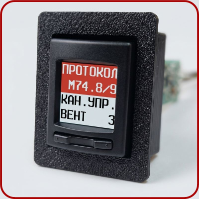 UX-14 (TFT) с цветным дисплеем для дизельных и бензиновых а/м Газель Бизнес/Next, УАЗ, а так же для а/м работающих с протоколами диагностики, поддерживаемыми прибором.