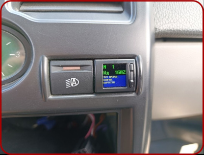 UX-10 (TFT) с цветным дисплеем для автомобилей LADA GRANTA, ВАЗ, ГАЗ, УАЗ, иномарки с 2010 г. 