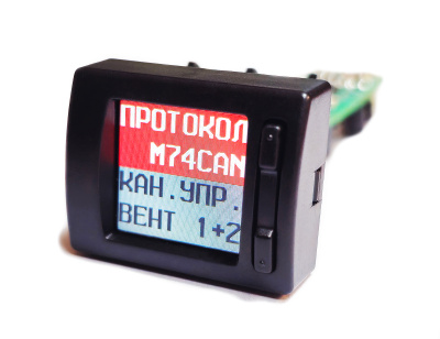 UX-10 (TFT) с цветным дисплеем для автомобилей LADA GRANTA, ВАЗ, ГАЗ, УАЗ, иномарки с 2010 г. 