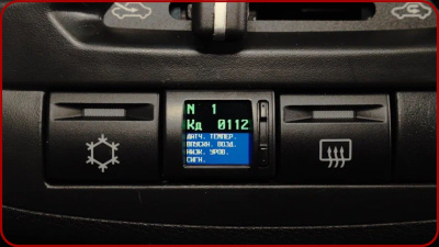 UX-10 (TFT) с цветным дисплеем для автомобилей LADA GRANTA, ВАЗ, ГАЗ, УАЗ, иномарки с 2010 г. 