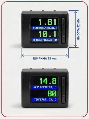 UX-10 (TFT) с цветным дисплеем для автомобилей LADA GRANTA, ВАЗ, ГАЗ, УАЗ, иномарки с 2010 г. 