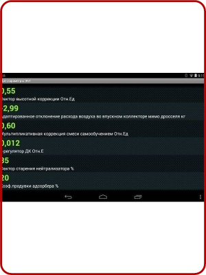 MPC-801/аналог MPC-800