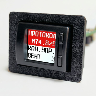 UX-14 (TFT) с цветным дисплеем для дизельных и бензиновых а/м Газель Бизнес/Next, УАЗ, а так же для а/м работающих с протоколами диагностики, поддерживаемыми прибором.