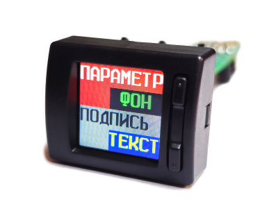 UX-10 (TFT) с цветным дисплеем для автомобилей LADA GRANTA, ВАЗ, ГАЗ, УАЗ, иномарки с 2010 г. 