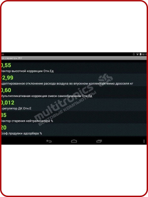 MPC-811/аналог MPC-810