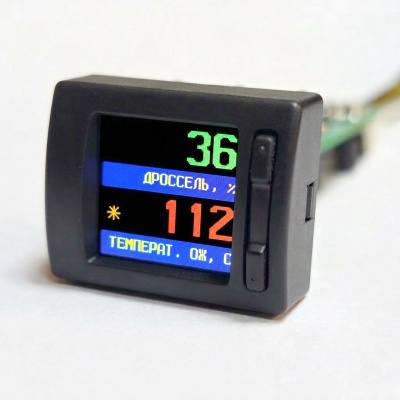 UX-14 (TFT) с цветным дисплеем для дизельных и бензиновых а/м Газель Бизнес/Next, УАЗ, а так же для а/м работающих с протоколами диагностики, поддерживаемыми прибором.