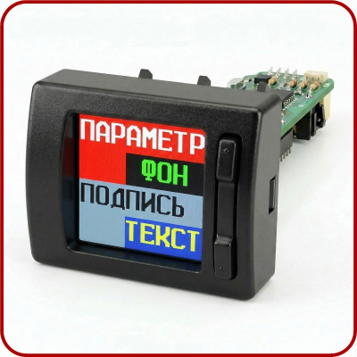 UX-14 (TFT) с цветным дисплеем для дизельных и бензиновых а/м Газель Бизнес/Next, УАЗ, а так же для а/м работающих с протоколами диагностики, поддерживаемыми прибором.