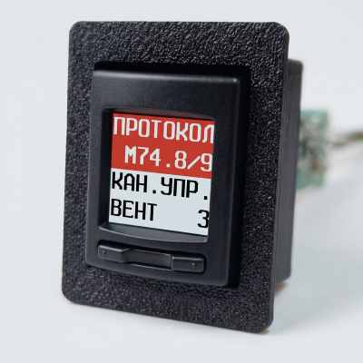 UX-14 (TFT) с цветным дисплеем для дизельных и бензиновых а/м Газель Бизнес/Next, УАЗ, а так же для а/м работающих с протоколами диагностики, поддерживаемыми прибором.