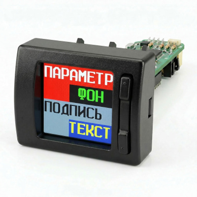 UX-14 (TFT) с цветным дисплеем для дизельных и бензиновых а/м Газель Бизнес/Next, УАЗ, а так же для а/м работающих с протоколами диагностики, поддерживаемыми прибором.